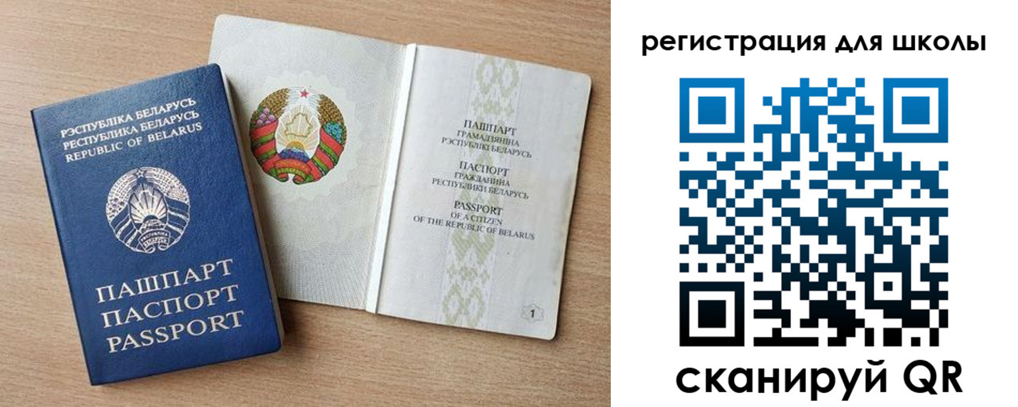 прописка регистрация в Осинниках